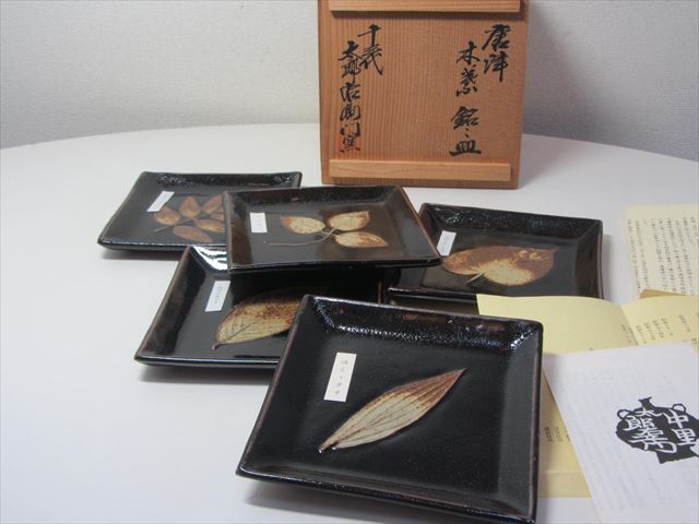 十三代中里太郎右衛門 唐津焼 木ノ葉文 鉢 5枚 茶道具 菓子鉢
