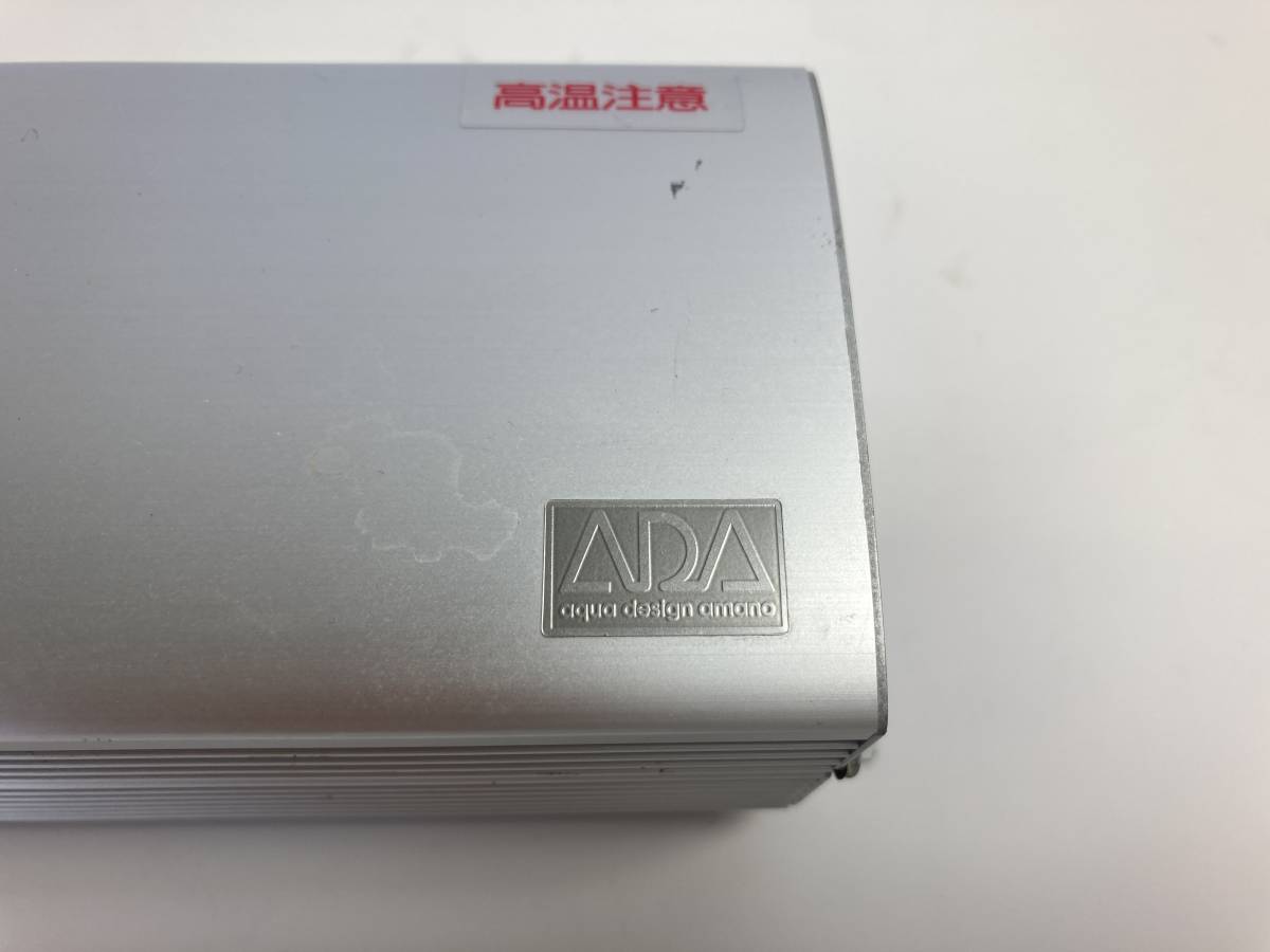ADA ソーラー1（150W） 白色メタルハライド照明 アクアデザインアマノ 
