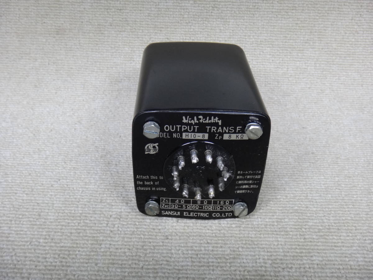 SANSUI Yahoo!オークション サンスイ - H10-10 出力トランス 山水 H10