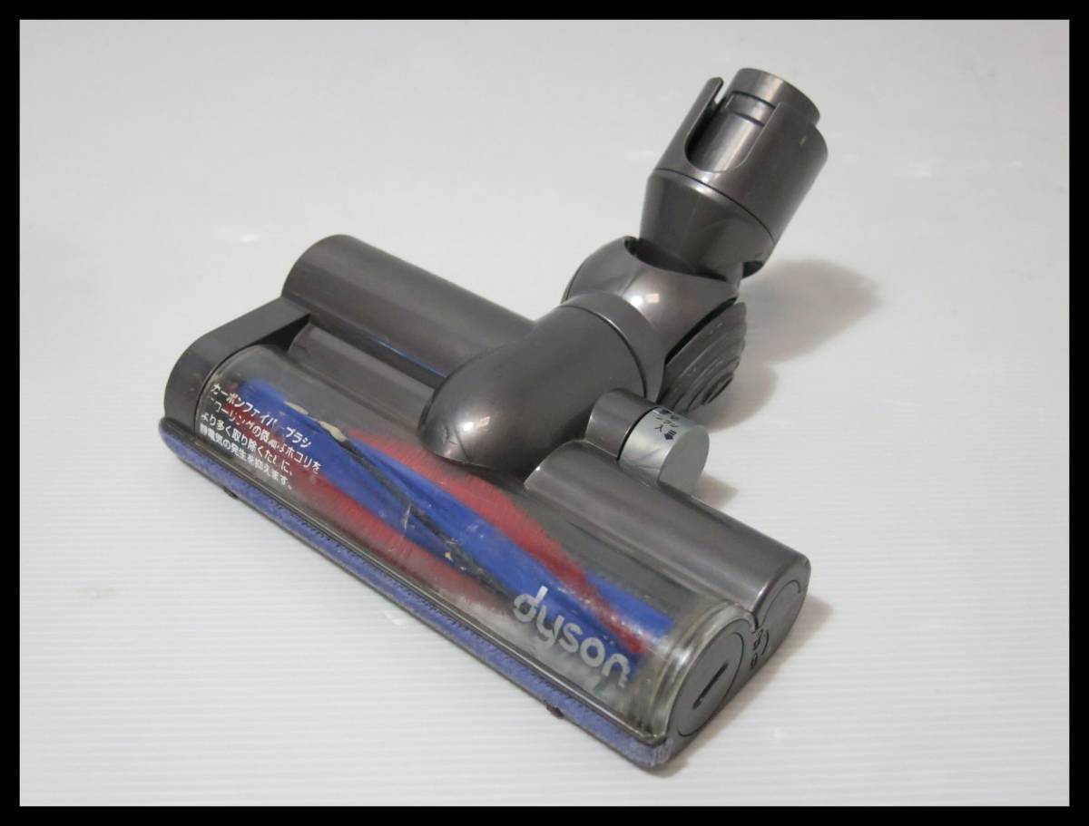 dyson DC63 DC48 ダイソン カーボンファイバー タービンヘッド 2R40(ダイソン)｜売買されたオークション情報、yahooの ...