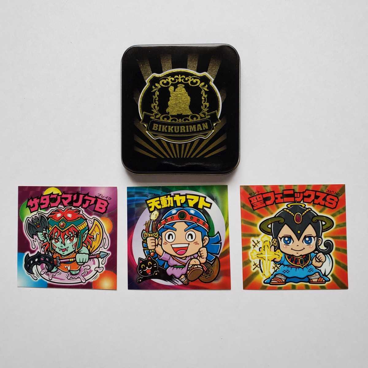 ビックリマン シール ルーツ伝 天動ヤマト 聖フェニックスS サタンマリアB 画像現状品・商品説明必読】ビックリマン ルーツ伝 B缶 当選品 天動