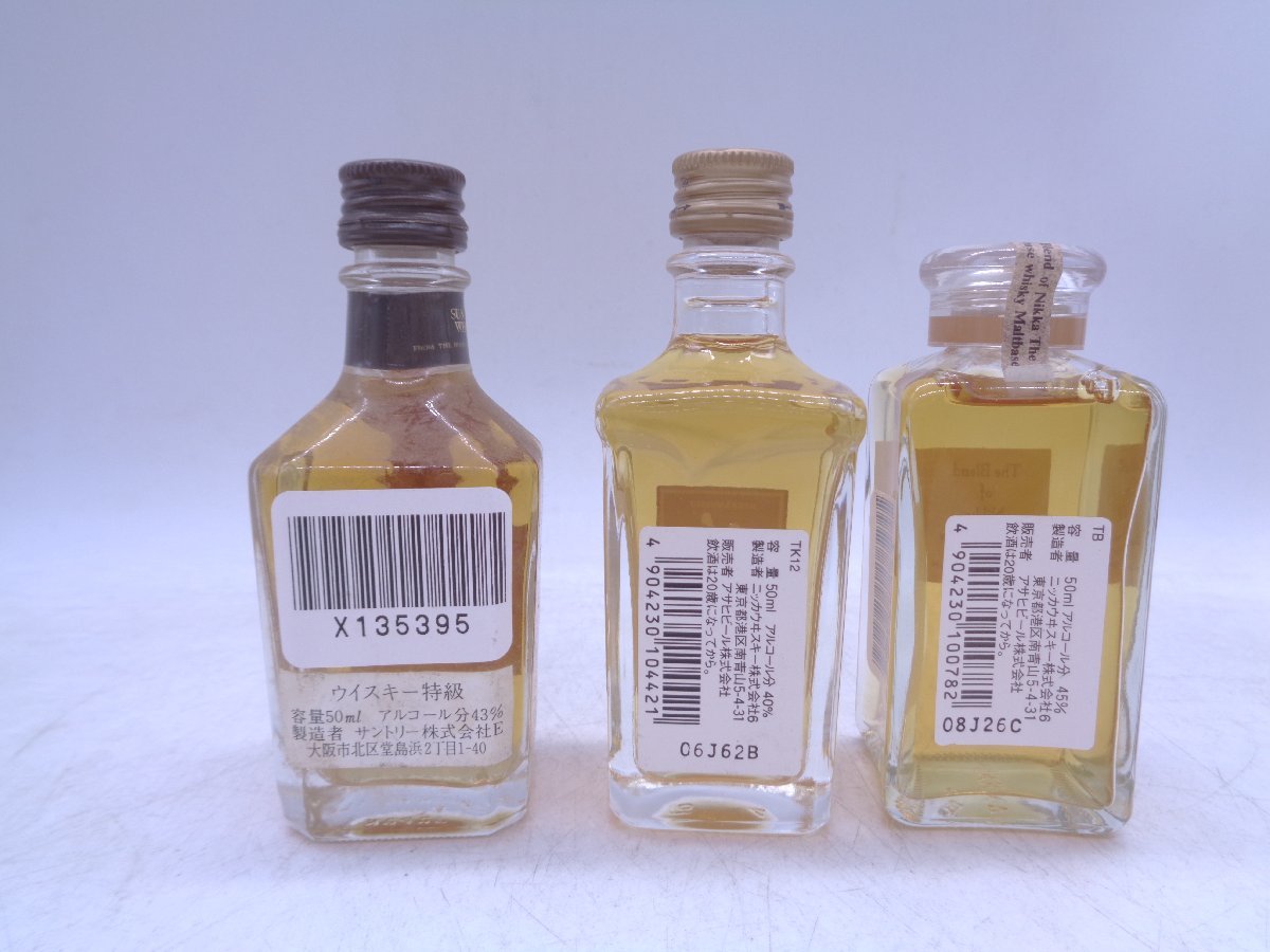 1円～ 国産 ウイスキー ミニボトル 18本セット 竹鶴 12年 クレスト12年