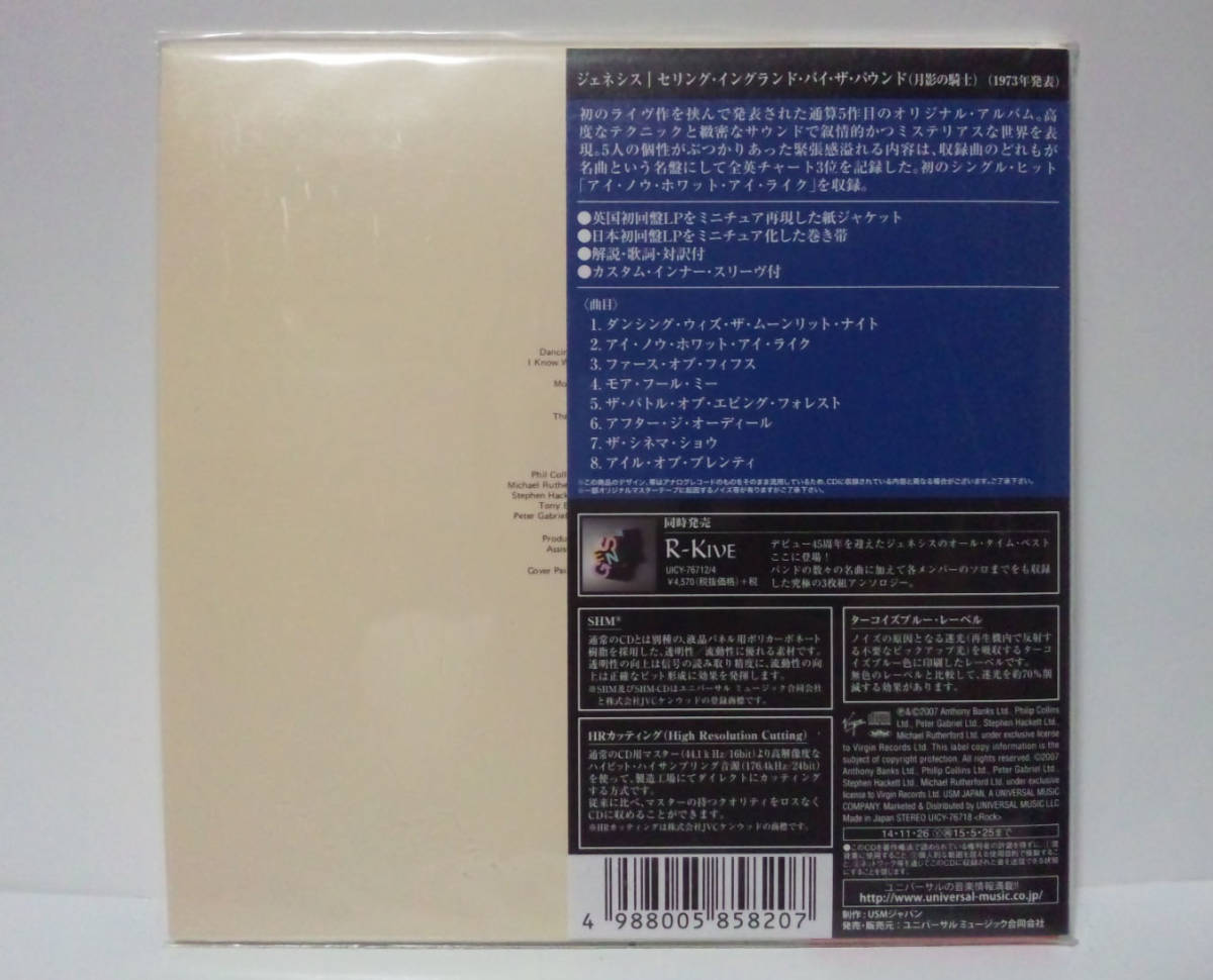 2014年/SHM-CD/紙ジャケット仕様]ジェネシス セリング・イングランド