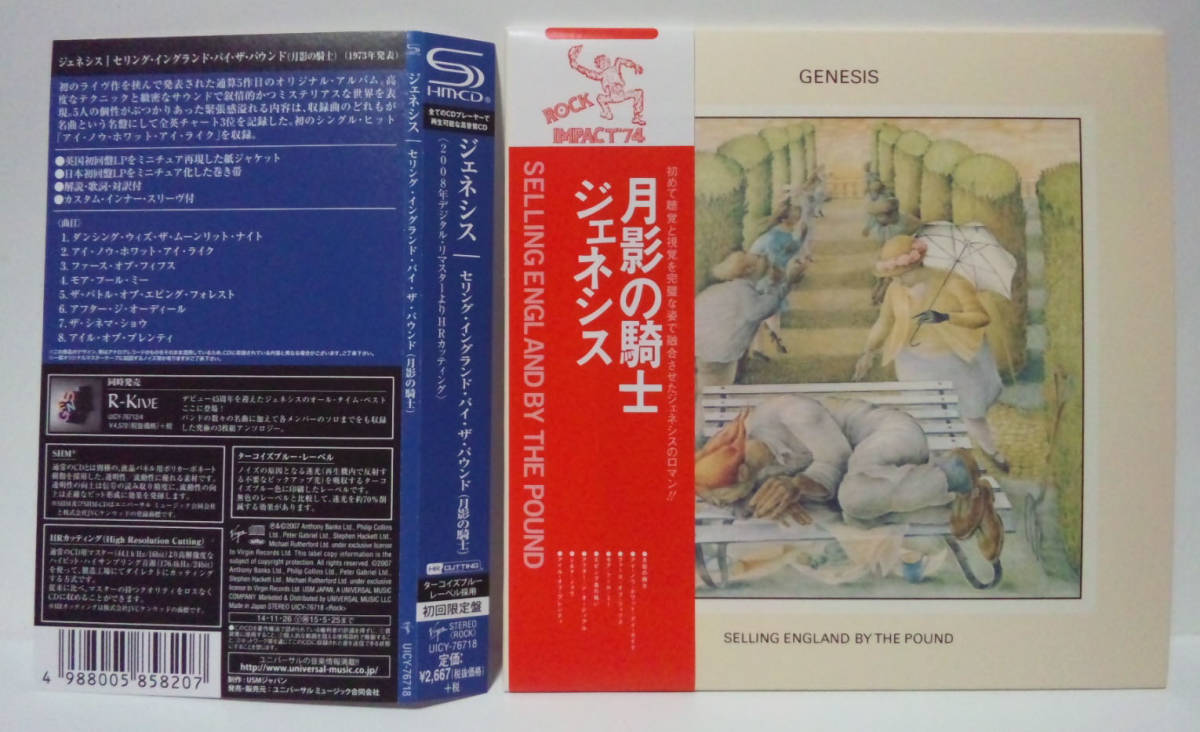 2014年/SHM-CD/紙ジャケット仕様]ジェネシス セリング・イングランド