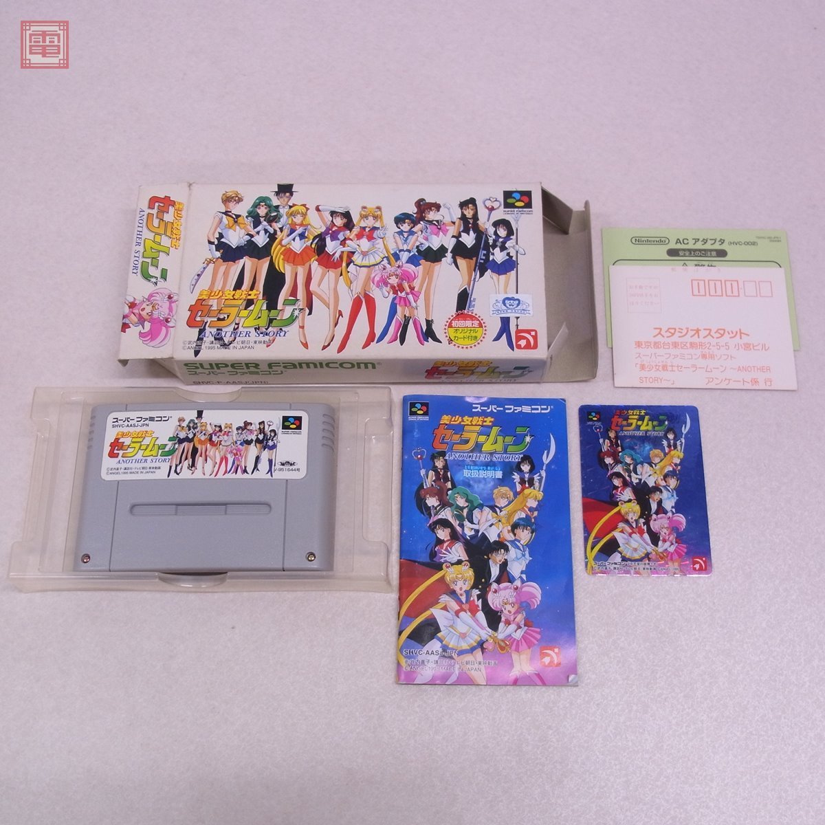 SFC スーファミ 美少女戦士セーラームーン アナザーストーリー ANOTHER 