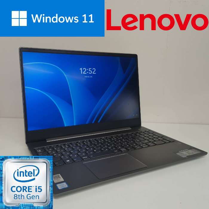 Lenovo IdeaPad S540 Core i5 8265U⁄メモリ8GB⁄SSD256GB⁄Windows11