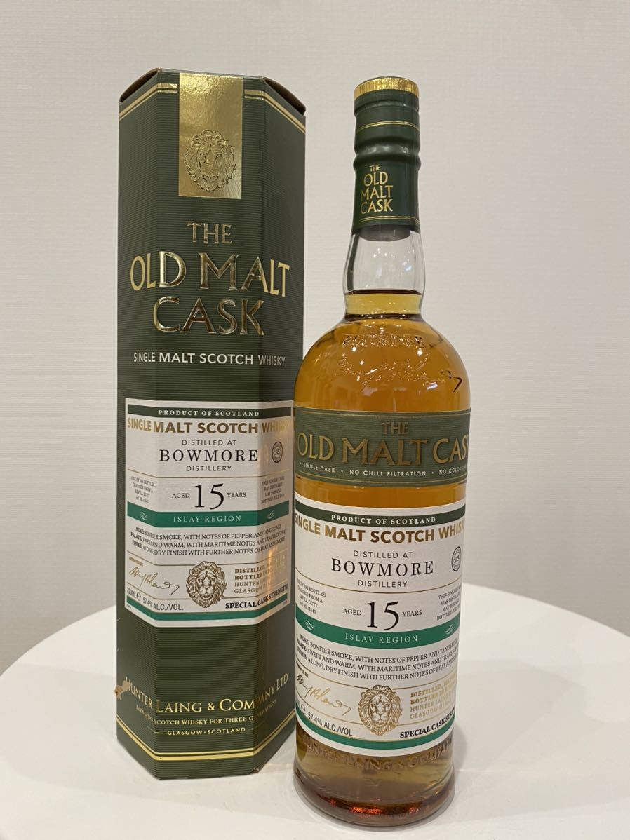 古酒 BOWMORE 2000 ボウモア 15年 オールドモルトカスク 700ml 57.4
