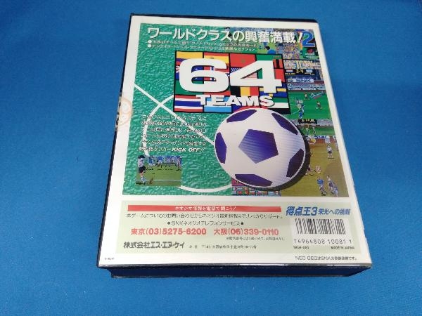 ネオジオ NEOGEO ロムカセット 得点王3 栄光への挑戦 箱・説明書 