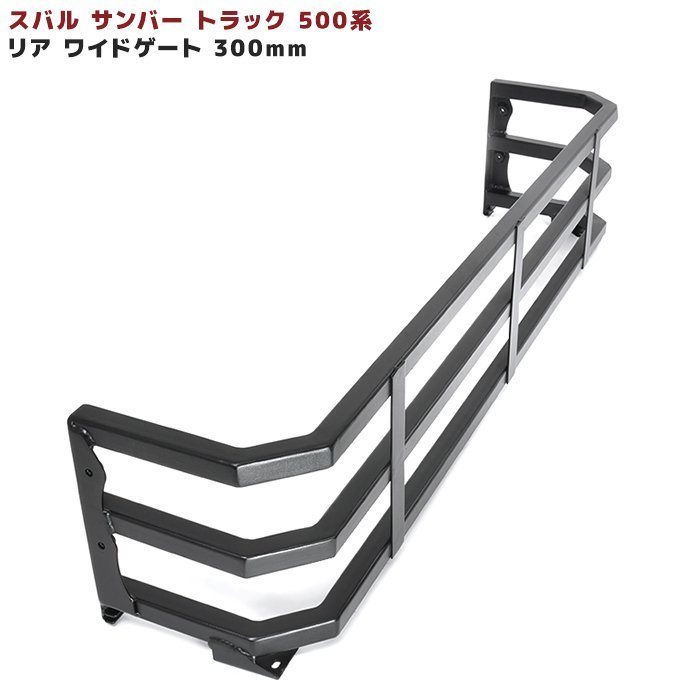 サンバートラック スバル S500系の中古車を探すならグーネット