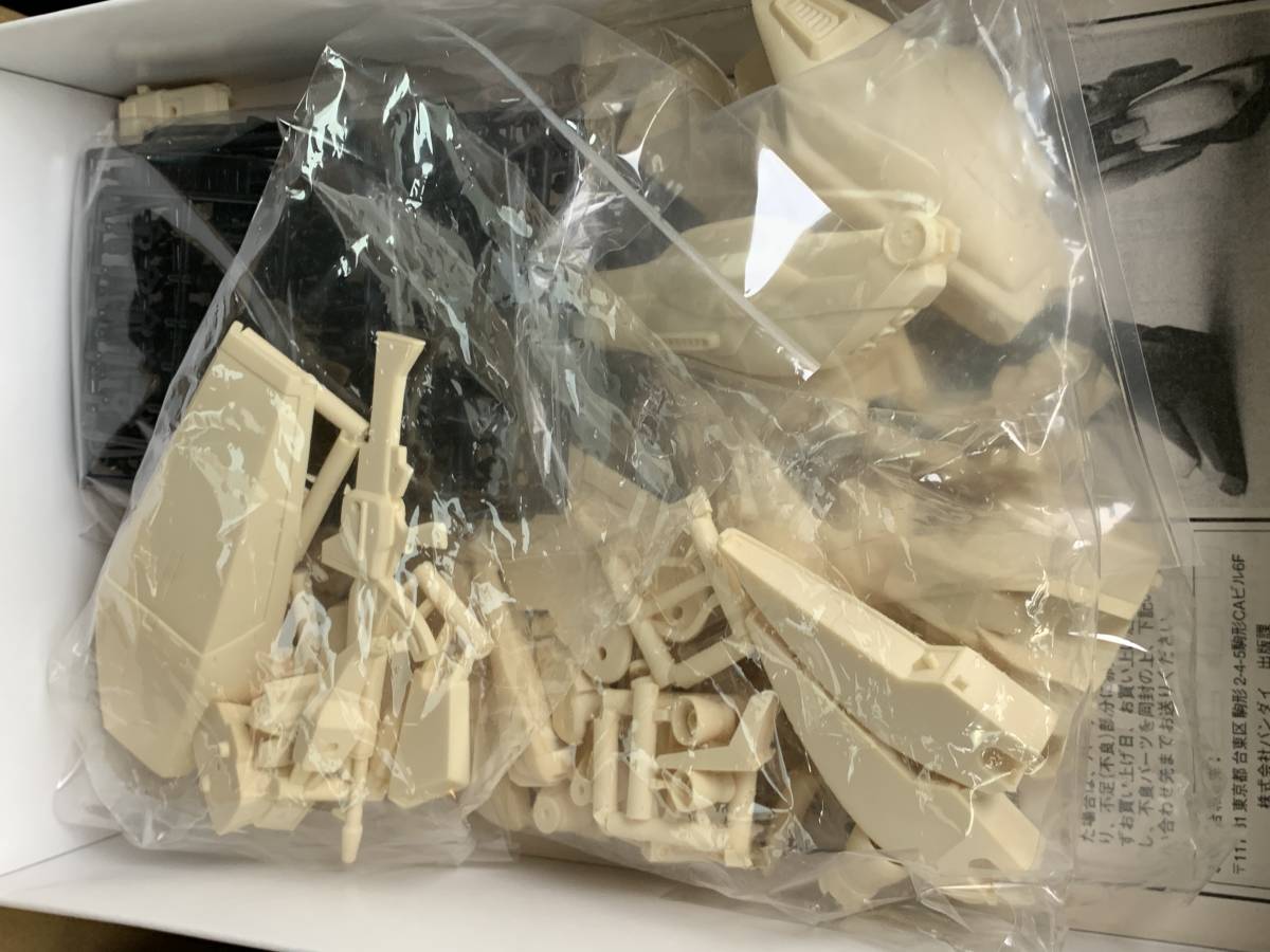 通販サイト東京 b-club 1/100 リ・ガズィ カスタム ガレージキット