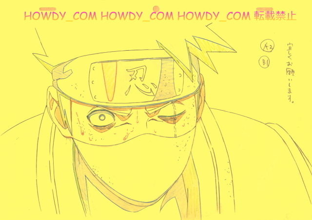 NARUTO☆ナルト原画2 | NARUTO ナルト 原画 ナルト疾風伝 複製原画*