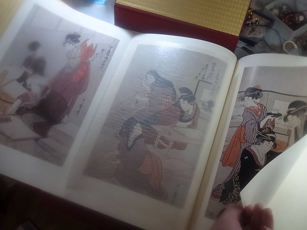 喜多川歌麿「在外秘宝」欧米収蔵浮世絵集成 定価7万8千円 画集 在外秘宝 定価7万8千円 画集 喜多川歌麿「在外秘宝」欧米収蔵浮世絵