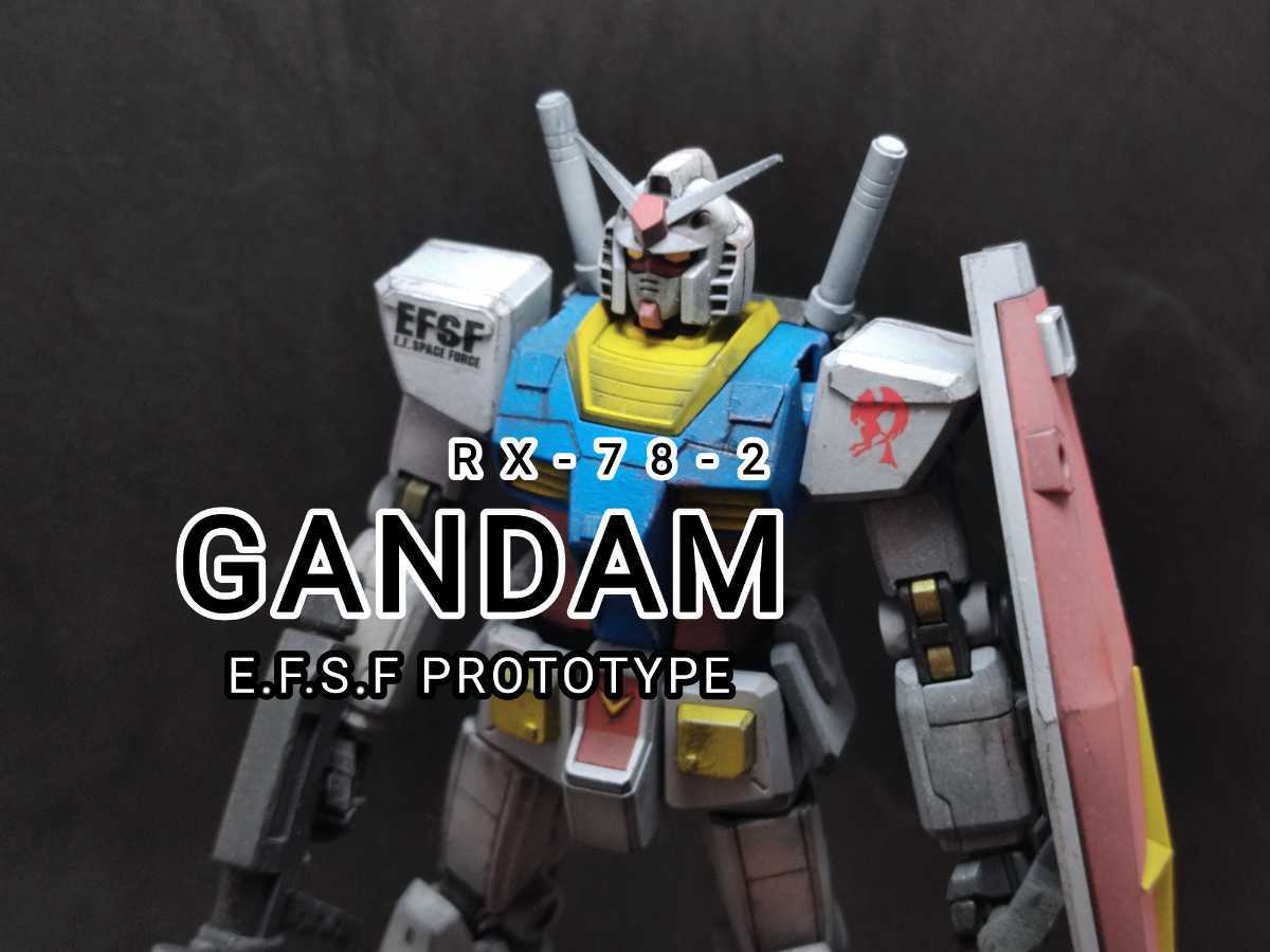 Hguc Rx 78 2 ガンダム 1 144 改修済 完成品 全塗装 ドライブラシ ウェザリング プラバン加工済 スジ彫り追加 完成品 売買されたオークション情報 Yahooの商品情報をアーカイブ公開 オークファン Aucfan Com