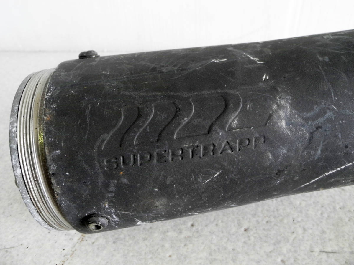 ○スーパートラップ SUPERTRAPP マフラー 黒 ブラック 直径：約10cm
