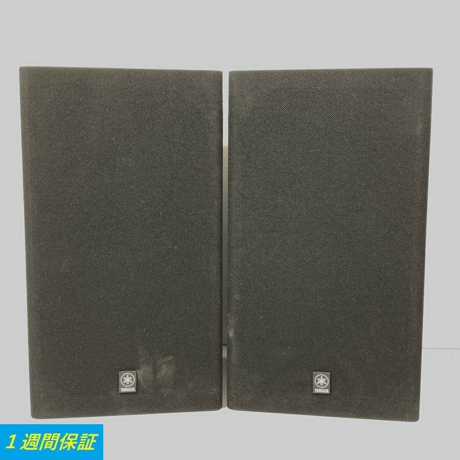 YAMAHA ヤマハ NS-10M 2ウェイ・ブックシェルフ型 スピーカー ペア