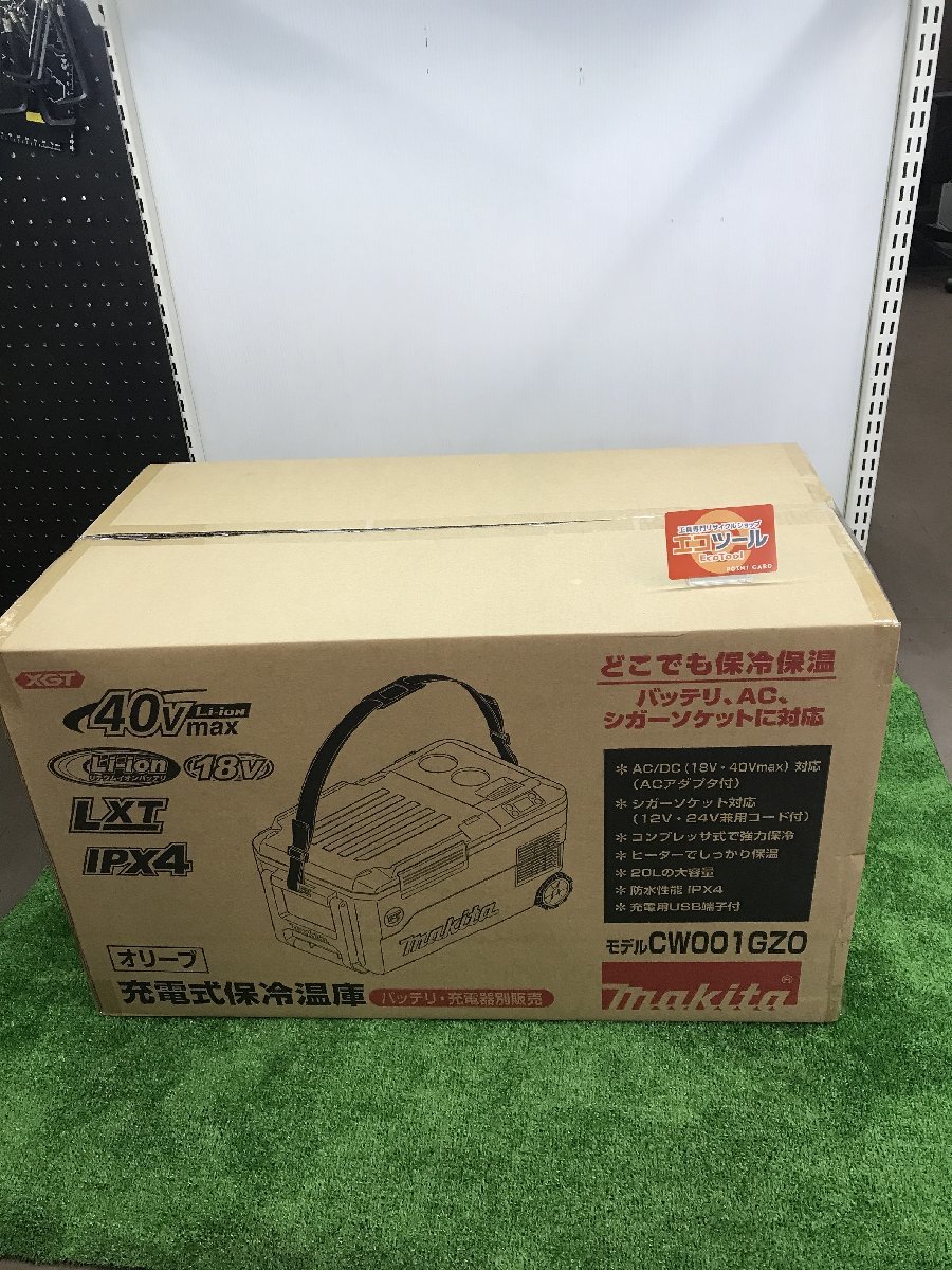 【最安値，新品】 領収書発行可 Makita/マキタ 充電式保冷温庫 CW001GZO オリーブ 本体のみ ITT558LBNIO8(その他)｜売買されたオークション情報、yahooの商品情報をアーカイブ公開 - オークファン その他