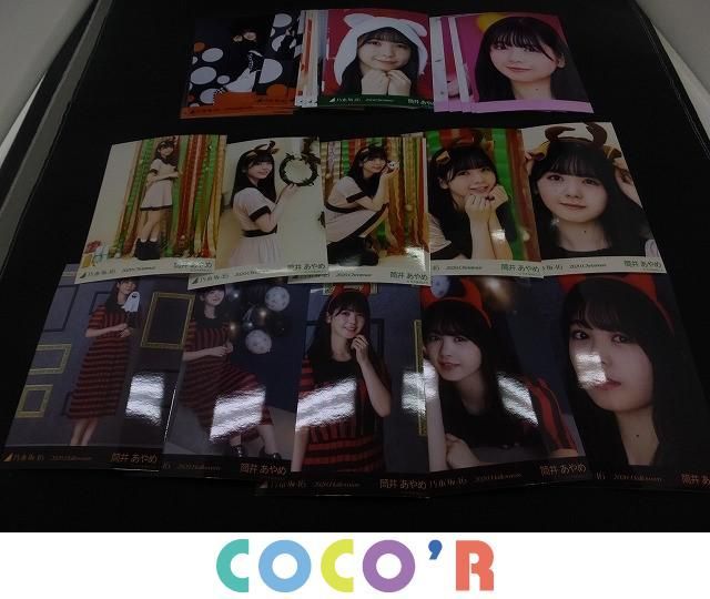 乃木坂46 橋本奈々未 生写真 今、話したい誰かがいる 封入 コンプ 1円