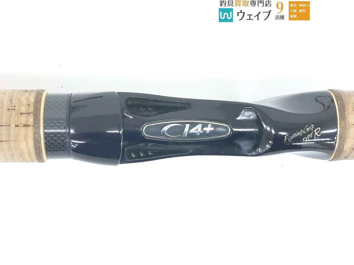 ワールドシャウラ | SHAULA 販売 代理 シマノの『ワールドシャウラ』全