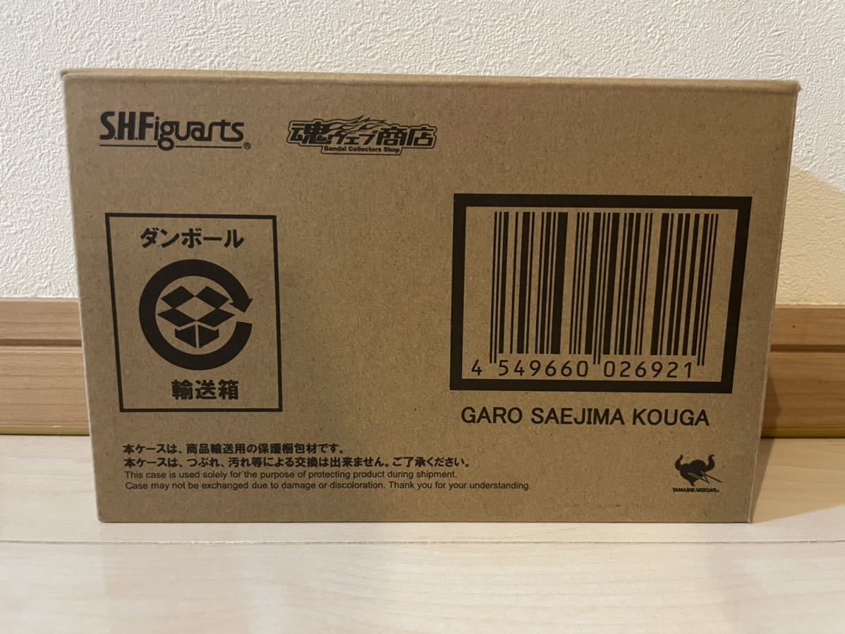 新品未開封】 真骨彫製法 牙狼 黄金騎士ガロ 冴島鋼牙 S.H.Figuarts 