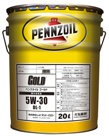 大得価，SALE PENNZOIL GOLD 5w30 DL-1 20L&times;1缶 ペンズオイル ゴールド 部分合成油 エンジンオイル ディーゼル クリーンディーゼル車向け(エンジンオイル)｜売買されたオークション情報、yahooの商品情報をア エンジンオイル