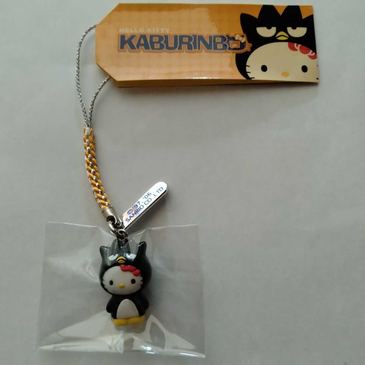 キティ バツマル かぶりんぼ ピューロランド 根付け ストラップ ...