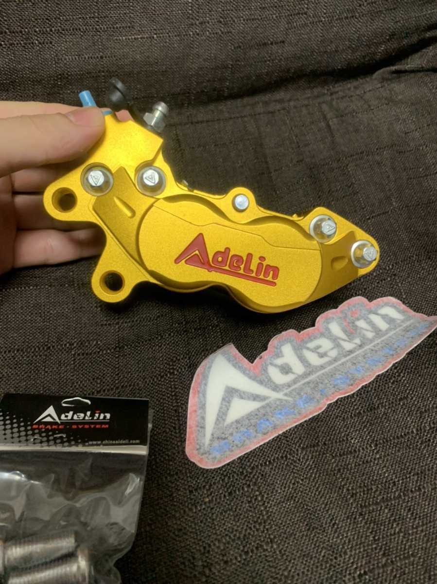 台湾Adelin-左金○ブレーキキャリパー○ピッチ40mm○アルミCNC