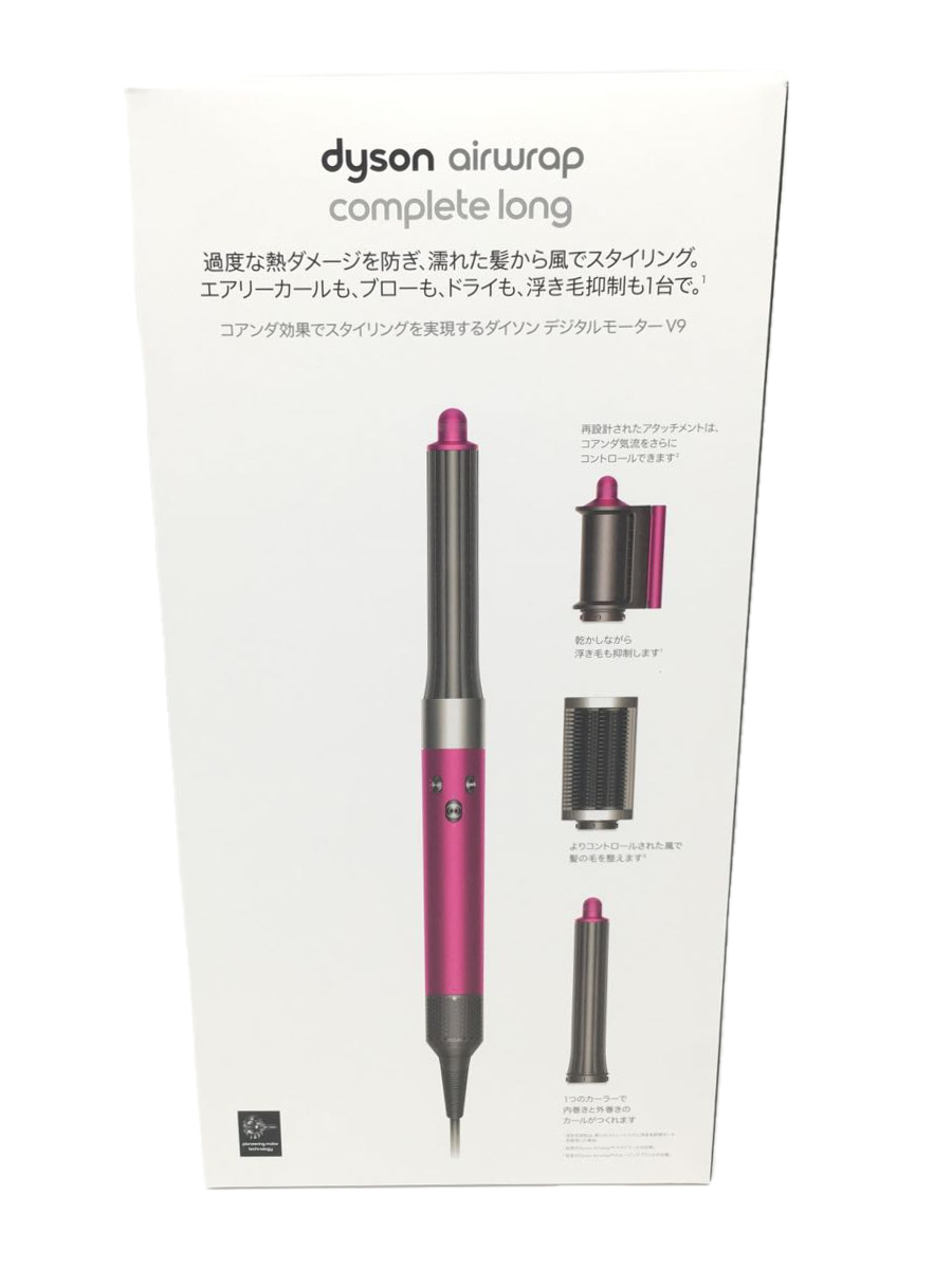 dyson◇ドライヤー・ヘアアイロン⁄HS05⁄ピンク×ピンクゴールド