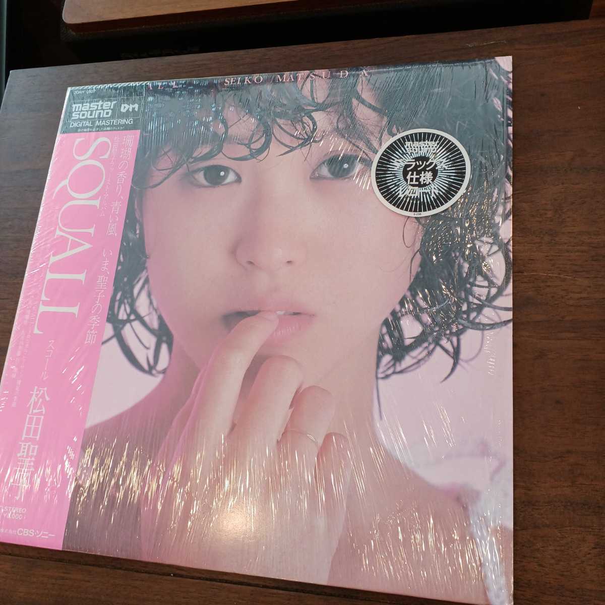 松田聖子 SQUALL - LP 帯付き | SQUALL⁄松田聖子 高価買取・販売 CD