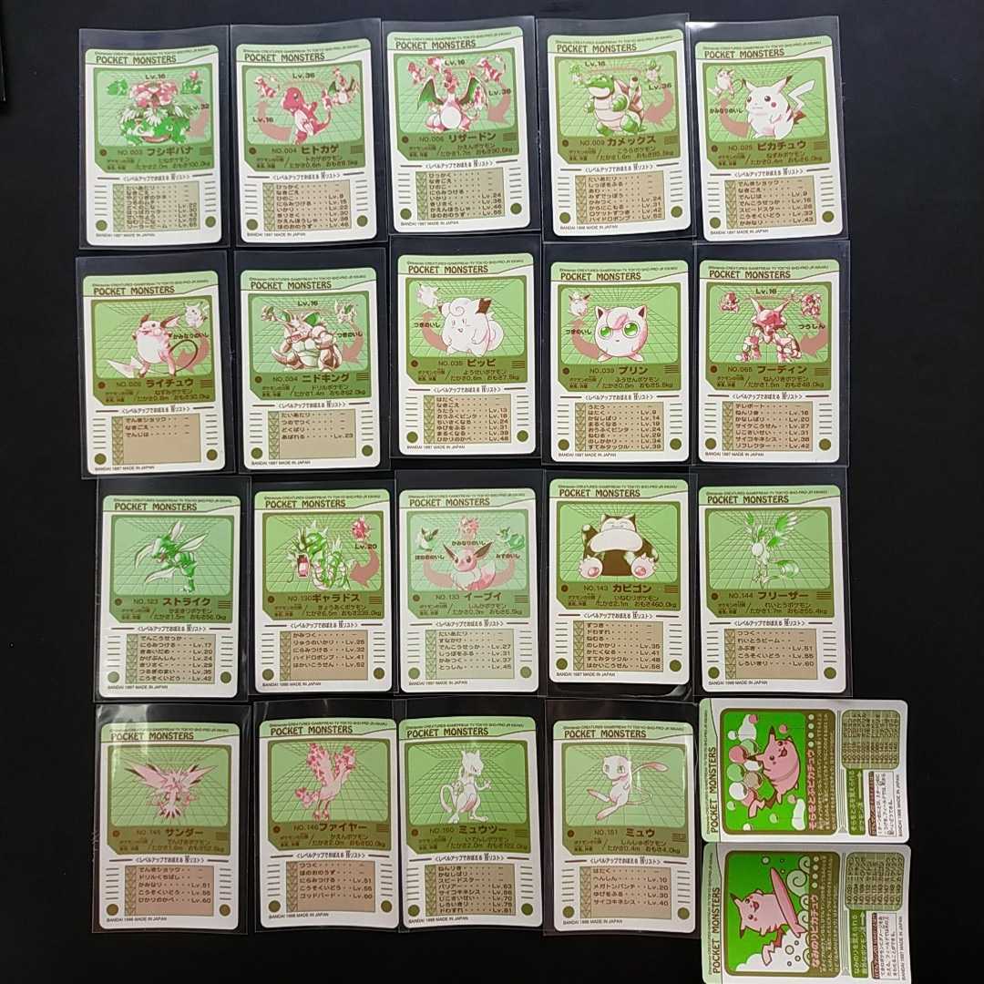 186枚 フルコンプ ポケモン シールダス コンプ コンプリート