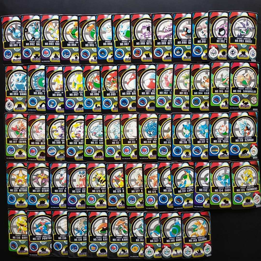 ポケモン　シールダス　全186種　フルコンプ！ 186枚 フルコンプ ポケモン シールダス コンプ コンプリート