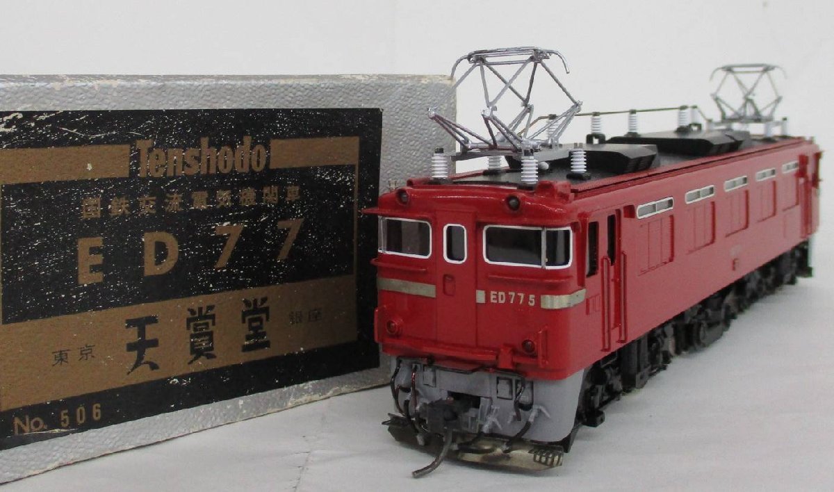 天賞堂 ED77 ジャンク 107号機 (1:80 16.5mm⁄HO 天賞堂 506 ED77 交流電気機関車【ジャンク】mth071116
