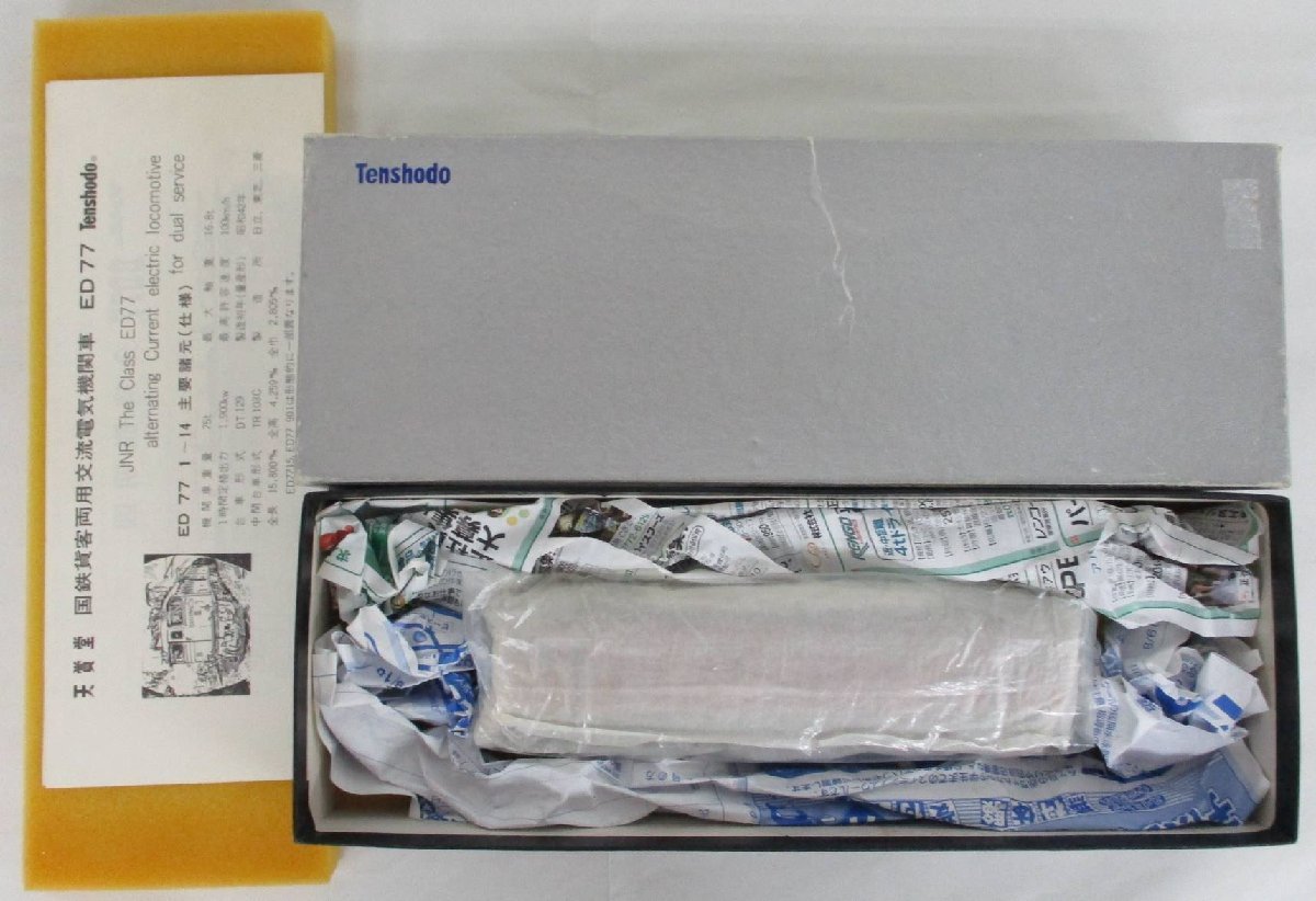 天賞堂 ED77 ジャンク 107号機 (1:80 16.5mm⁄HO 天賞堂 506 ED77 交流電気機関車【ジャンク】mth071116