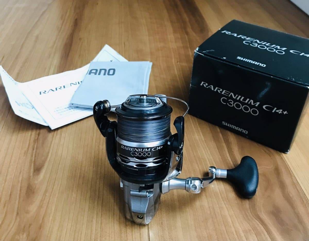 シマノ(SHIMANO) | スピニングリール C3000 CI4+ レアニウム 3号