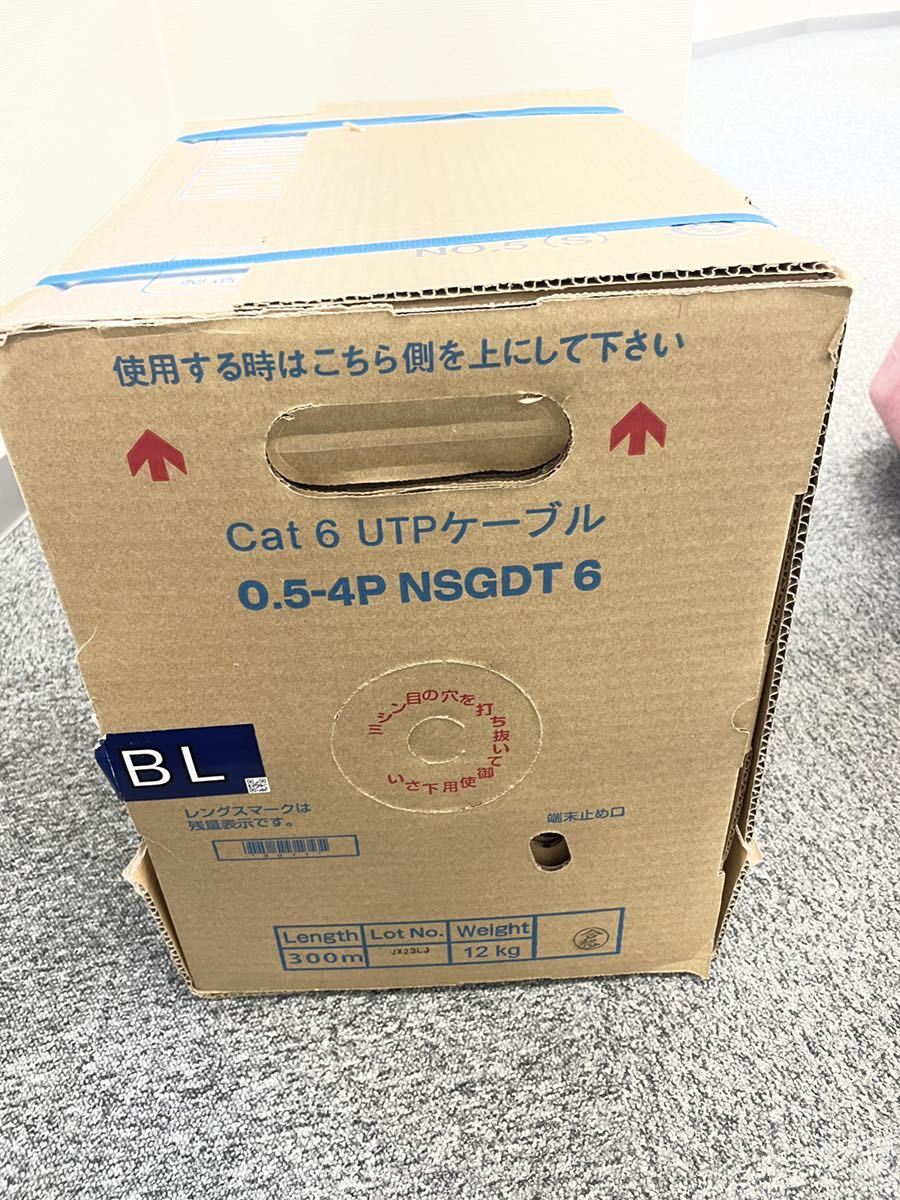 日本製線 Cat6 NSGDT6 LANケーブル（300m巻き） 0.5mm-4P 300m LAN 