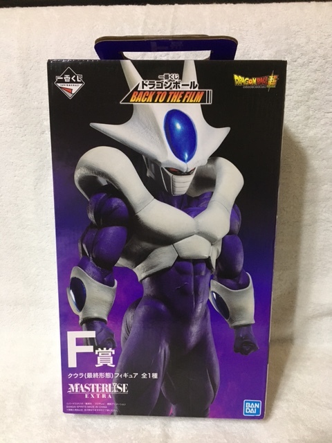 新品 未開封品 一番くじ ドラゴンボール クウラ 最終形態 フィギュア