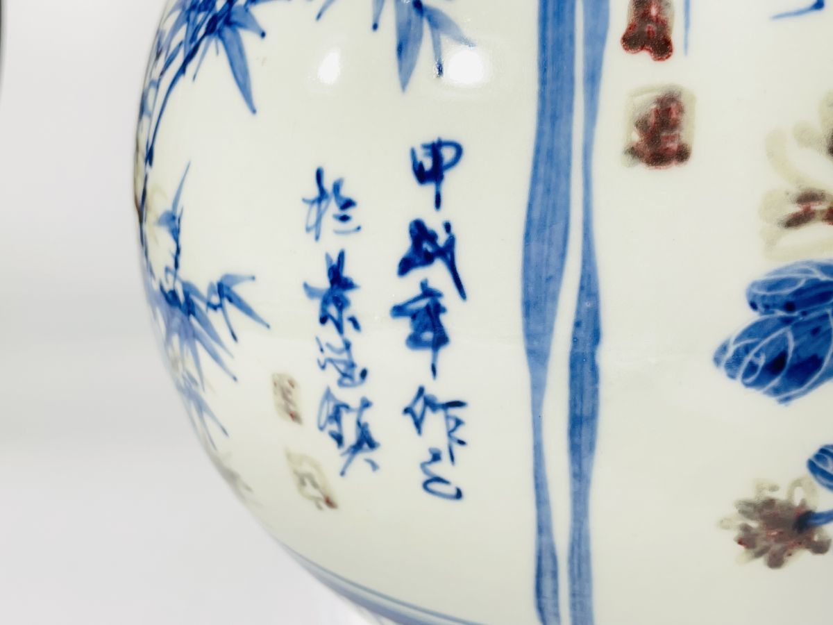 景徳鎮 在銘 唐物 粉彩 中国古玩 漢詩 高45cm 中国 中国