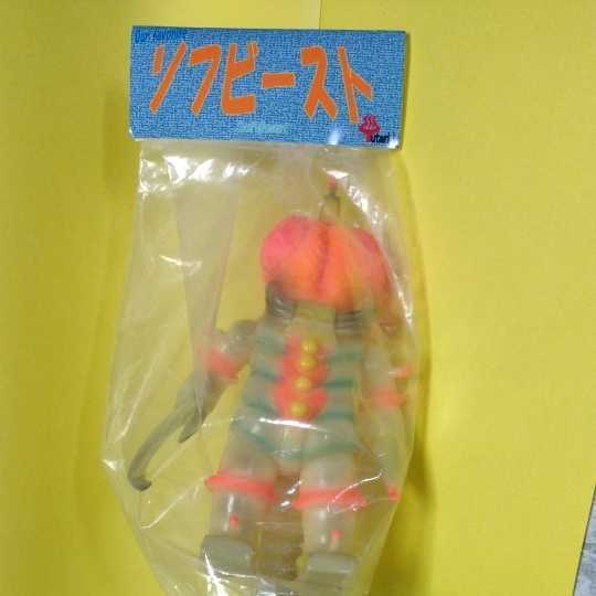 ガロボーグ 流星人間ゾーン 恐獣 ゆたり ワンフェス 東宝 怪獣 ソフビ ブルマァク マーミット ウルトラマン ゴジラ検索の人も見てネ ゴジラ 怪獣 売買されたオークション情報 Yahooの商品情報をアーカイブ公開 オークファン Aucfan Com