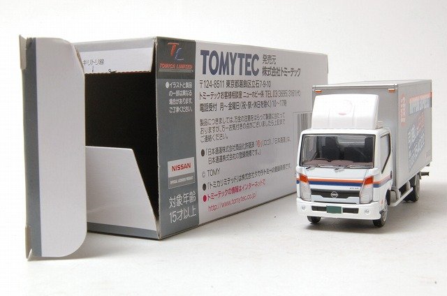 TOMYTEC トミーテック トミカ リミテッド ヴィンテージネオ LV-N62b