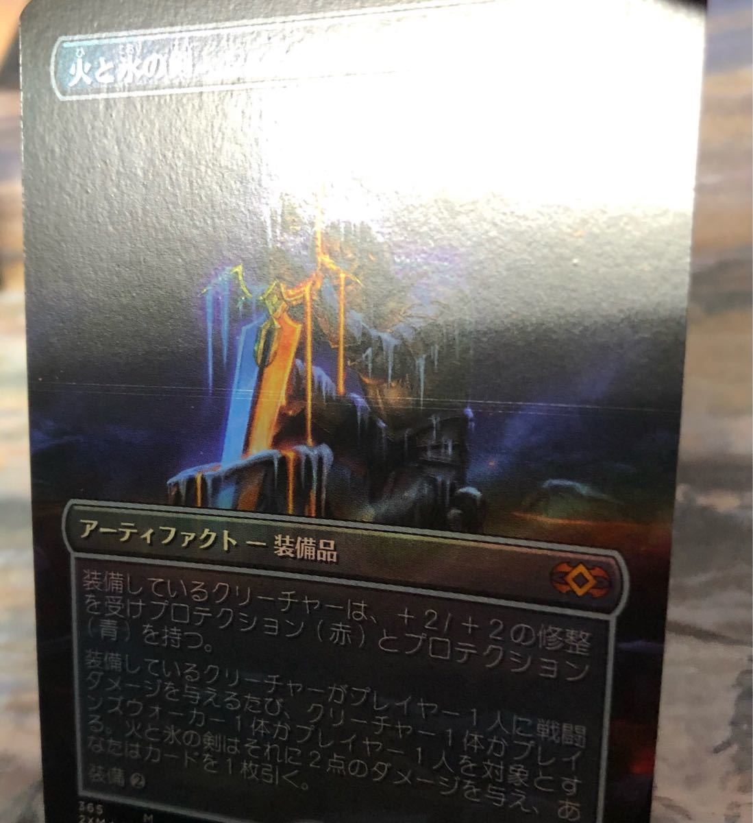 MTG ダブルマスターズVIP版 日本語 BOXカートン(2個入り)｜Yahoo