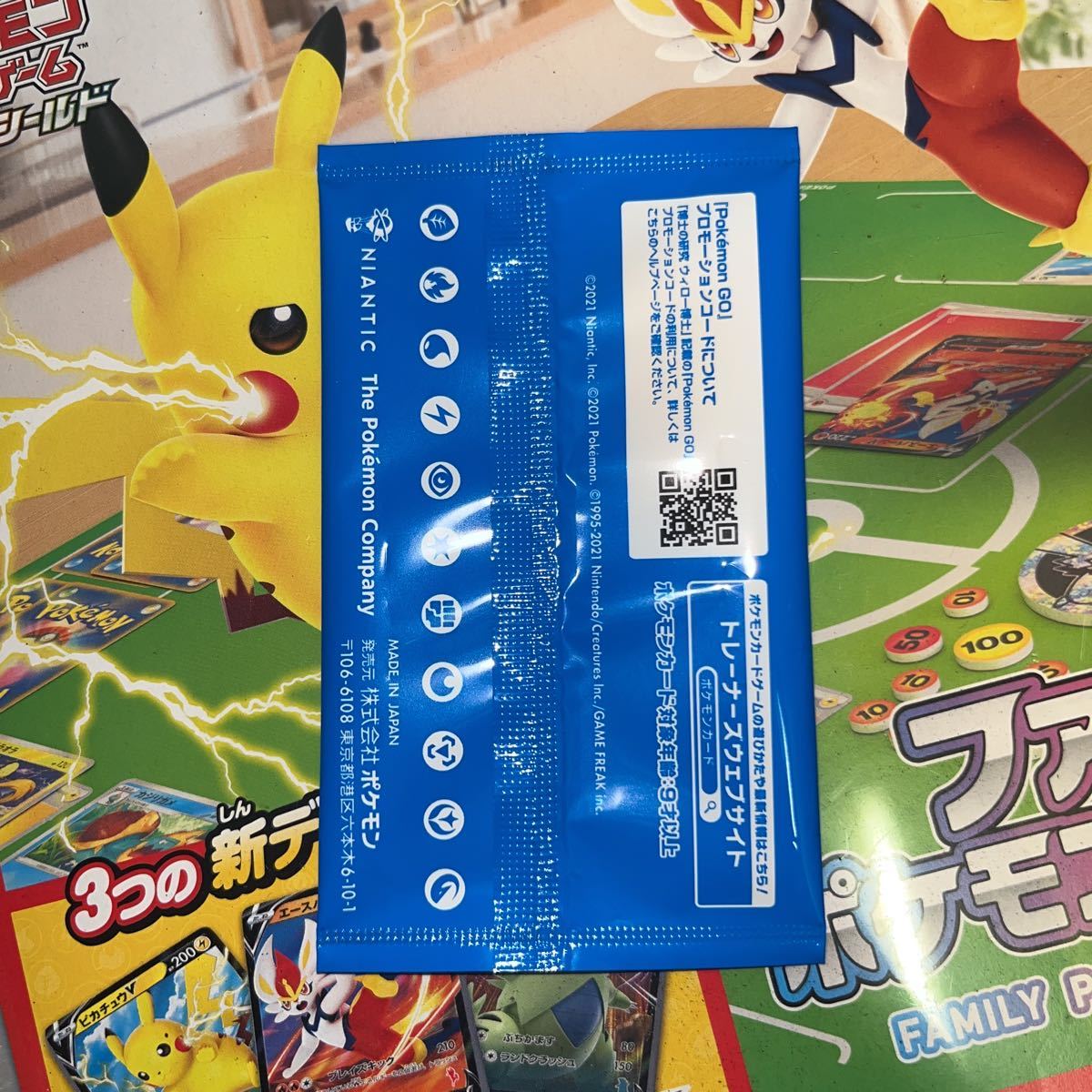 保管品 ハイクラスデッキ インテレオンvmax ゲンガーvmxセット ポケカ ポケモンファミリーカードゲーム ソード シールド セット まとめ売り 売買されたオークション情報 Yahooの商品情報をアーカイブ公開 オークファン Aucfan Com