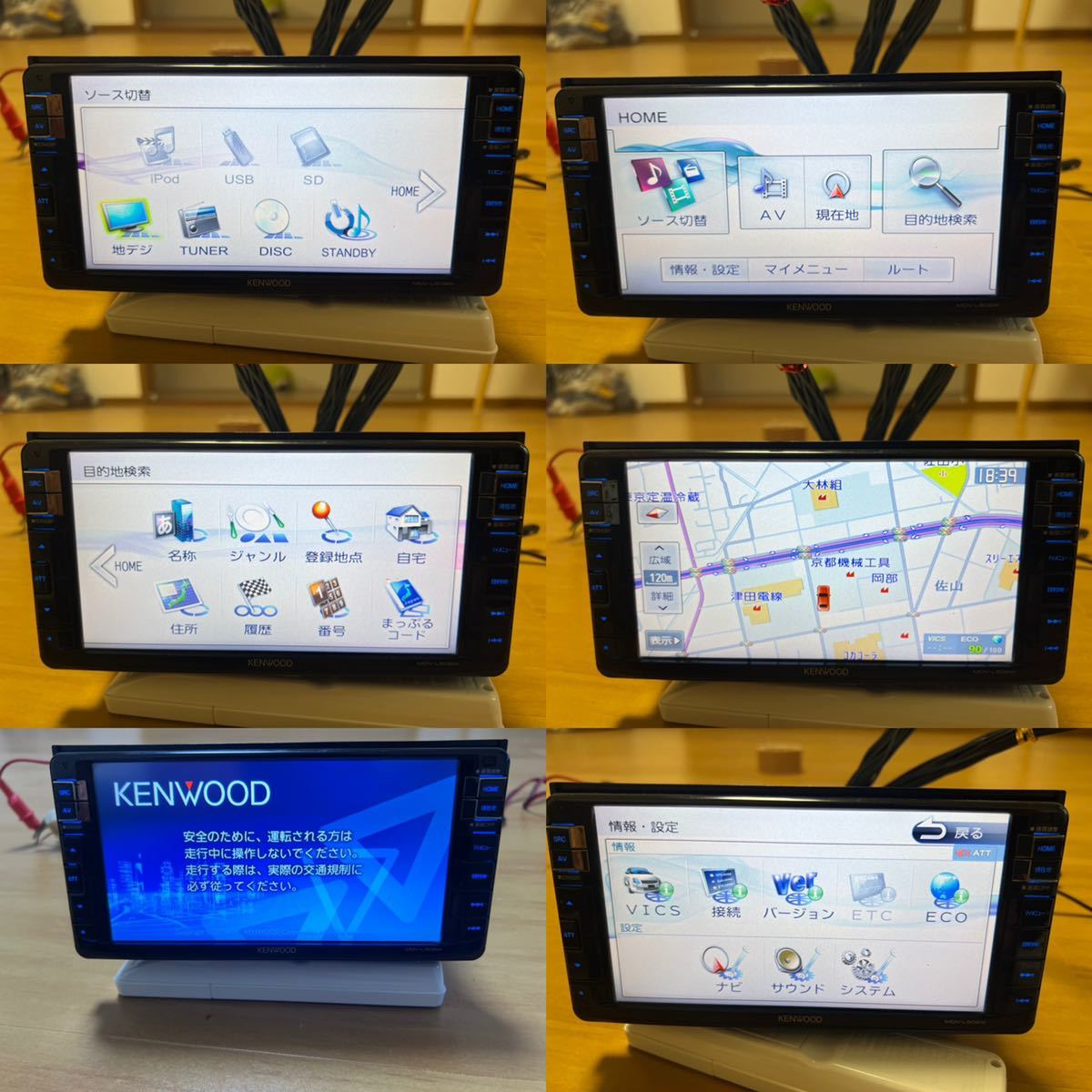 ケンウッドMDV-L502カーナビ フルセグ 地図データ2014動作確認済みです ケンウッド MDV-L502W メモリーナビ.地図データ2014 SD 、CD 、DVD USB
