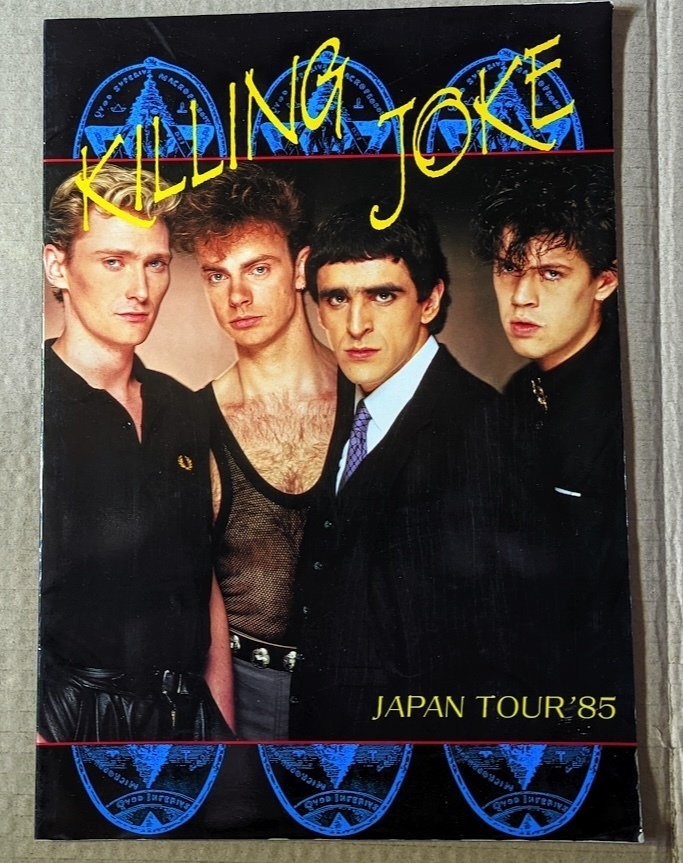 キリング・ジョーク KILLING JOKE Killing Joke | : ミュージック