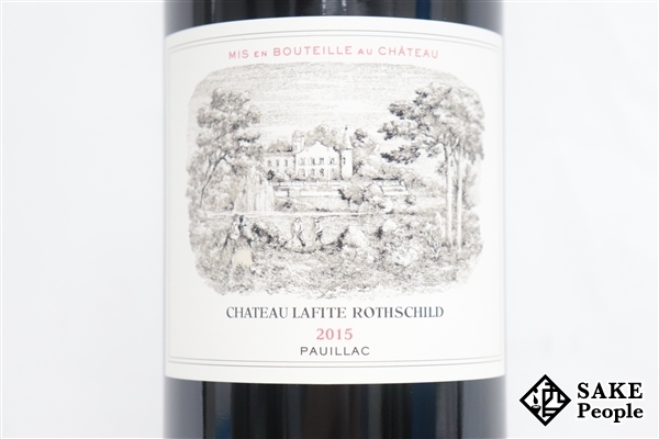 □注目! シャトー・ラフィット・ロートシルト 2015 750ml 12.5