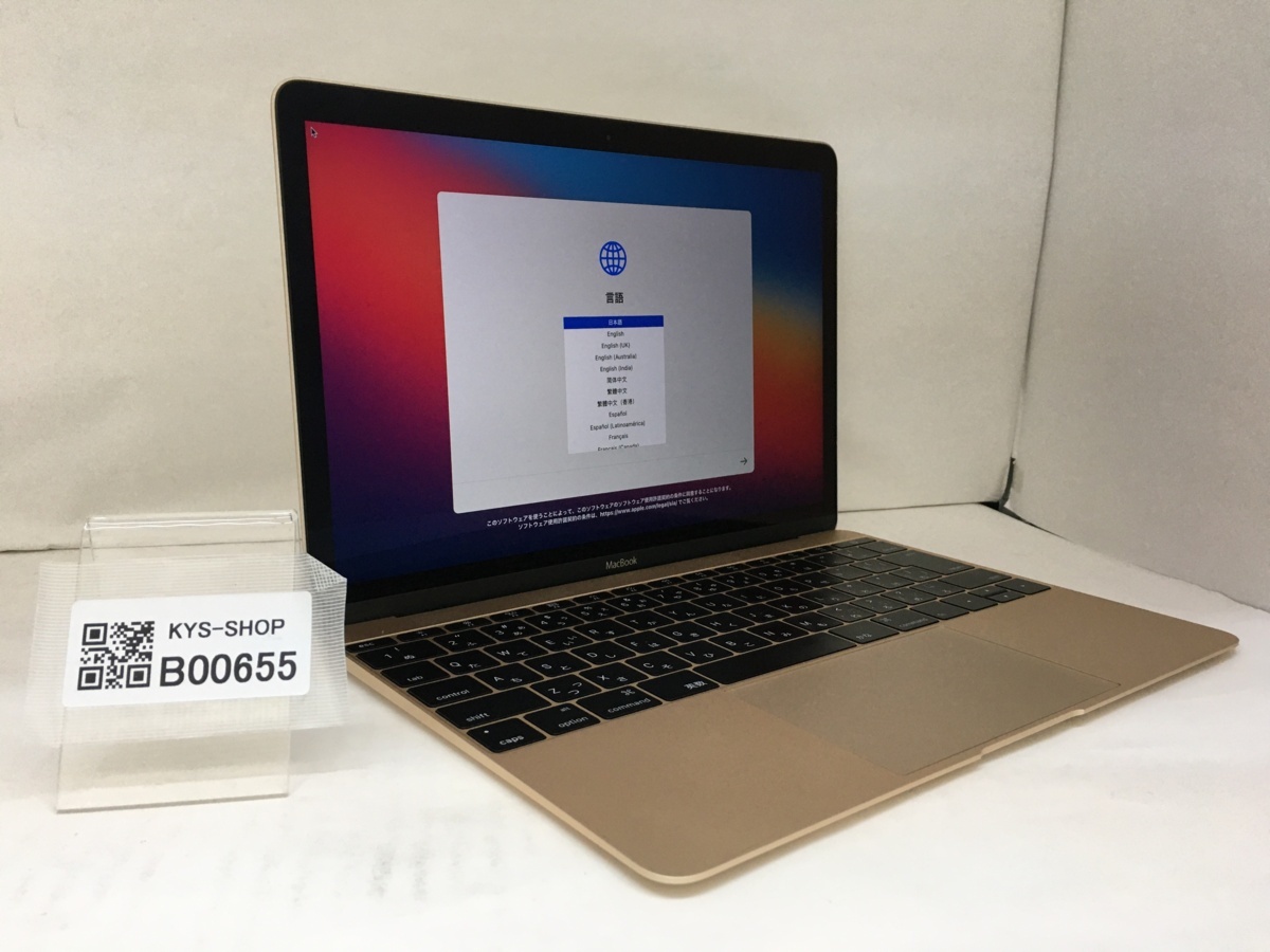 【人気，限定SALE】 ジャンク1円スタート/Apple MacBook Retina 12-inch Early 2015 A1534 EMC2746/Core M 1.1GHz/256GB/8GB/12インチ/Mac OS Big Sur(MacBook)｜売買されたオークション情報、yahooの商品情報をアーカイブ公開 - オークファン MacBook