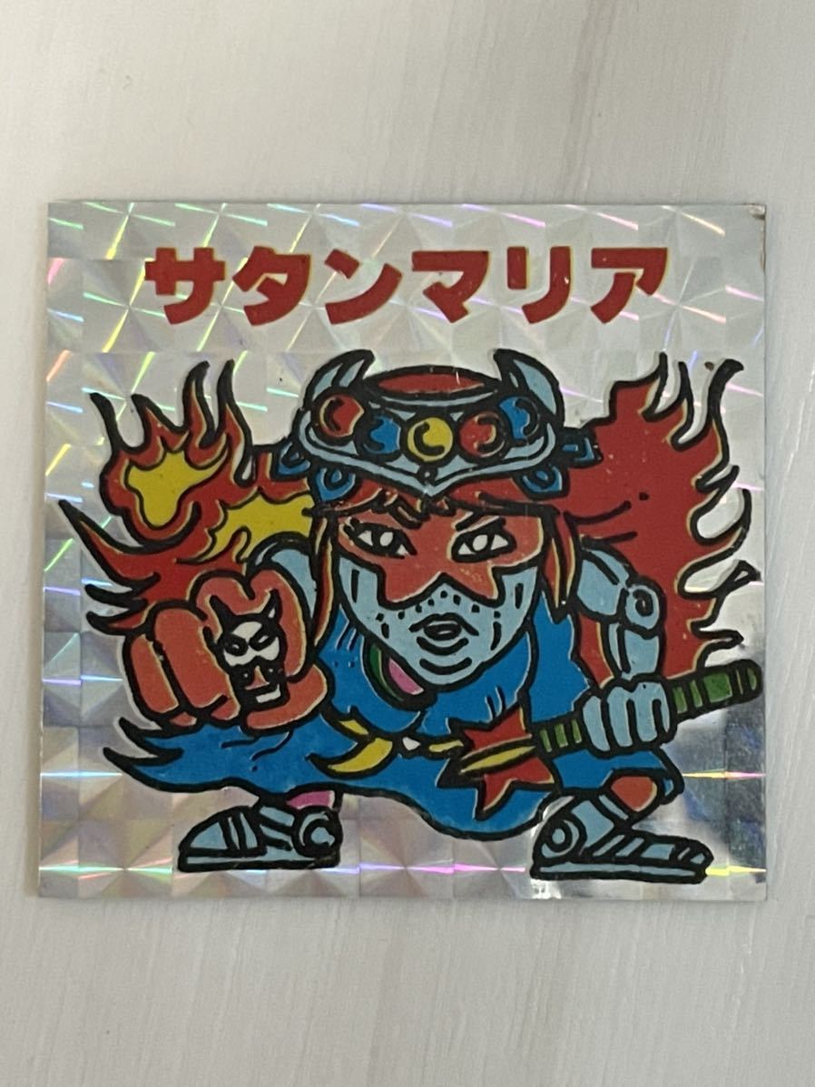 ビックリマンシール 下手絵 サタンマリア 旧ビックリマン マイナー