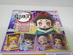 40 割引オレンジ系21新入荷 鬼滅の刃 おねむたん 堕姫 107点セット キャラクターグッズ おもちゃオレンジ系 Mayorautos Com