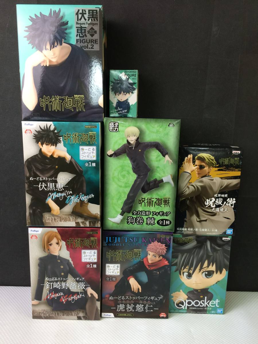 FIGURIZMα 呪術廻戦 084)未開封 プライズ フィギュア 11体 まとめ