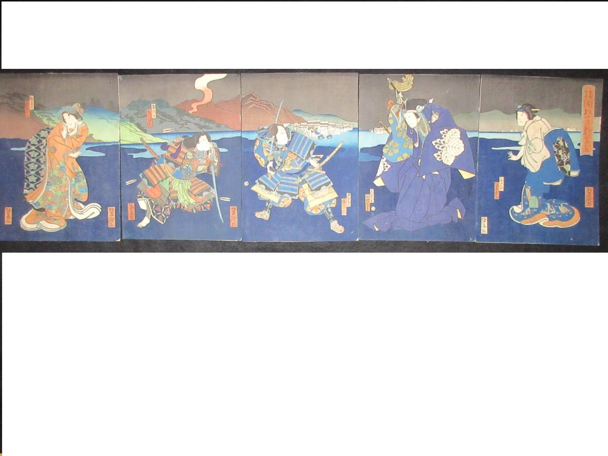 芳瀧 浮世絵 山田書店美術部オンラインストア 作 「太平記 錫ヶ瀧大