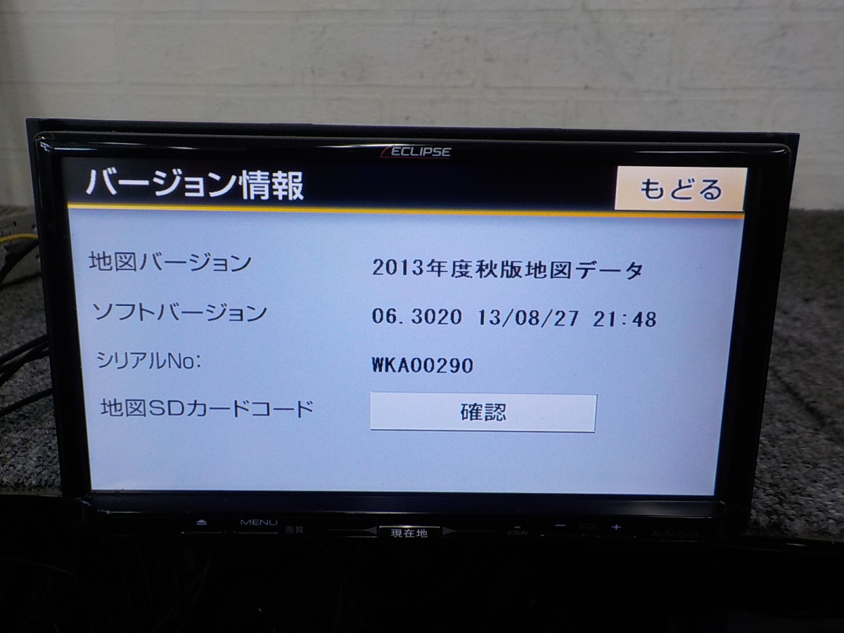 ECLIPSE　AVN-G03　CD　DVD　フルセグ　2013年