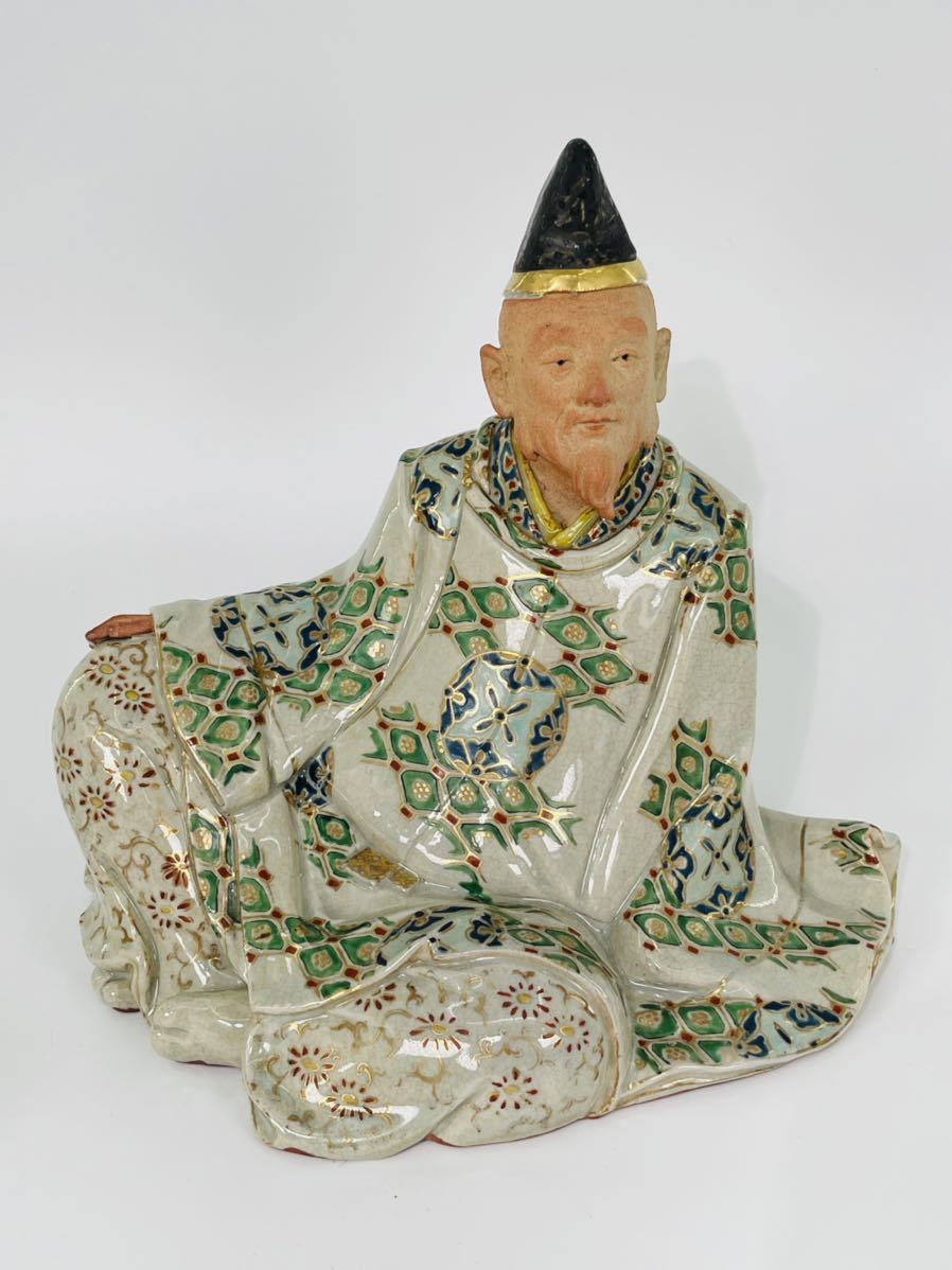 時代 京焼人形 人形 陶器 仁清 置物 縁起物 古美術 骨董品 古玩(京焼